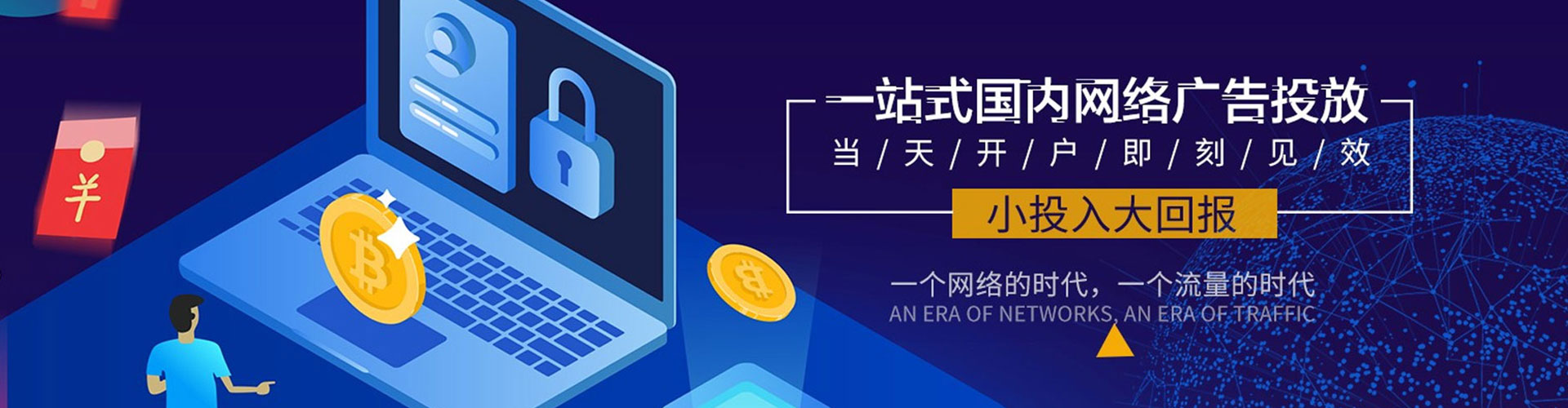 潍坊谷歌sem