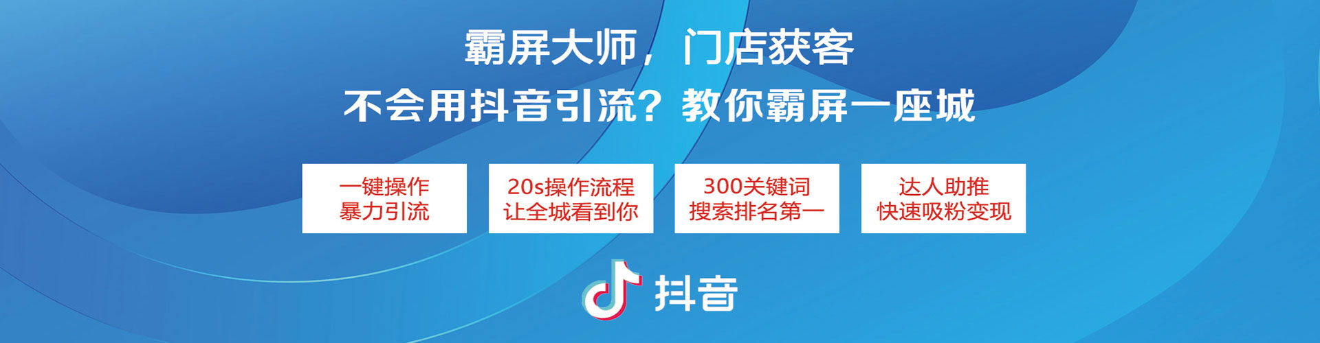 潍坊百度推广排名