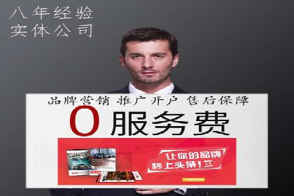 百度推广开户小贴士：如何优化广告创意和关键词