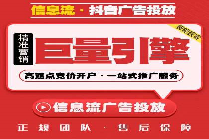 信息流平台运营优化案例