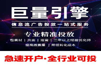 竞价广告案例分析：企业品牌形象塑造